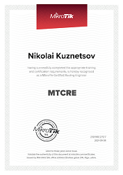 MTCRE сертификат