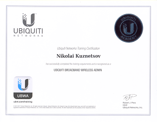Сертификат Ubiquiti Broadband Wireless Admin