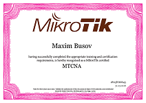 MTCNA сертификат