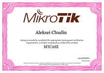 MTCASE сертификат